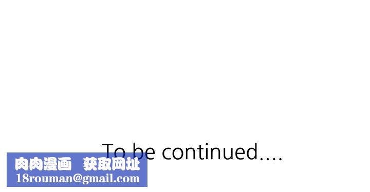 阔少的女仆们第26话