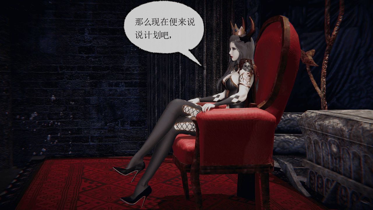 [3D]天命正传第01话