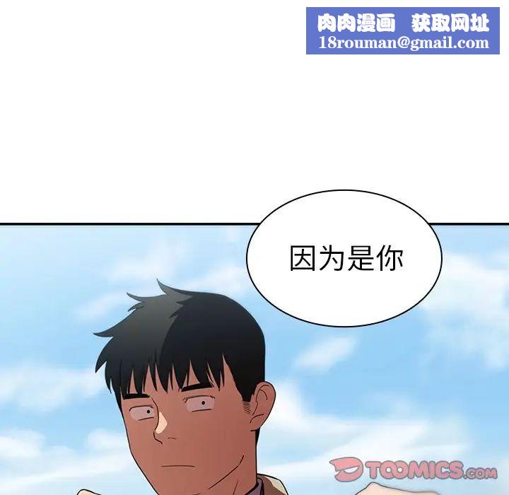 邻家三姐妹第47话