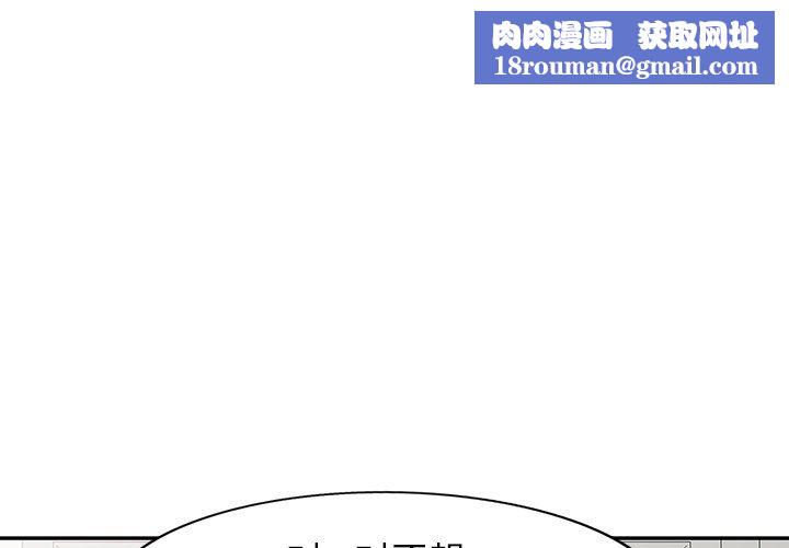 闊少的女仆們第27話