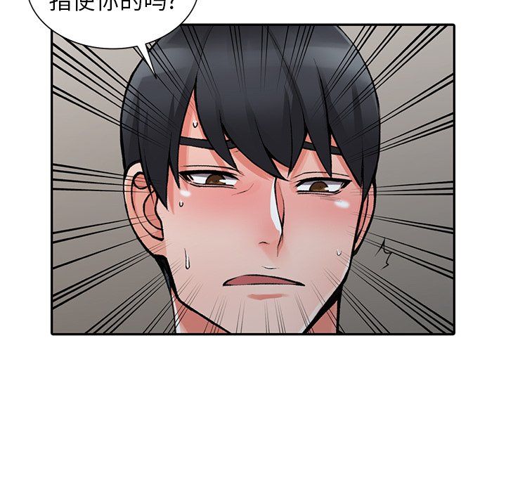 阔少的女仆们第27话