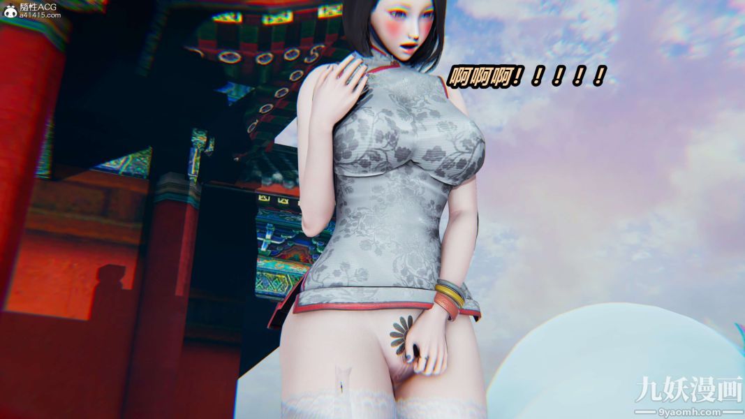 [3D]逆转第二季[完整版]第02章【第05话】