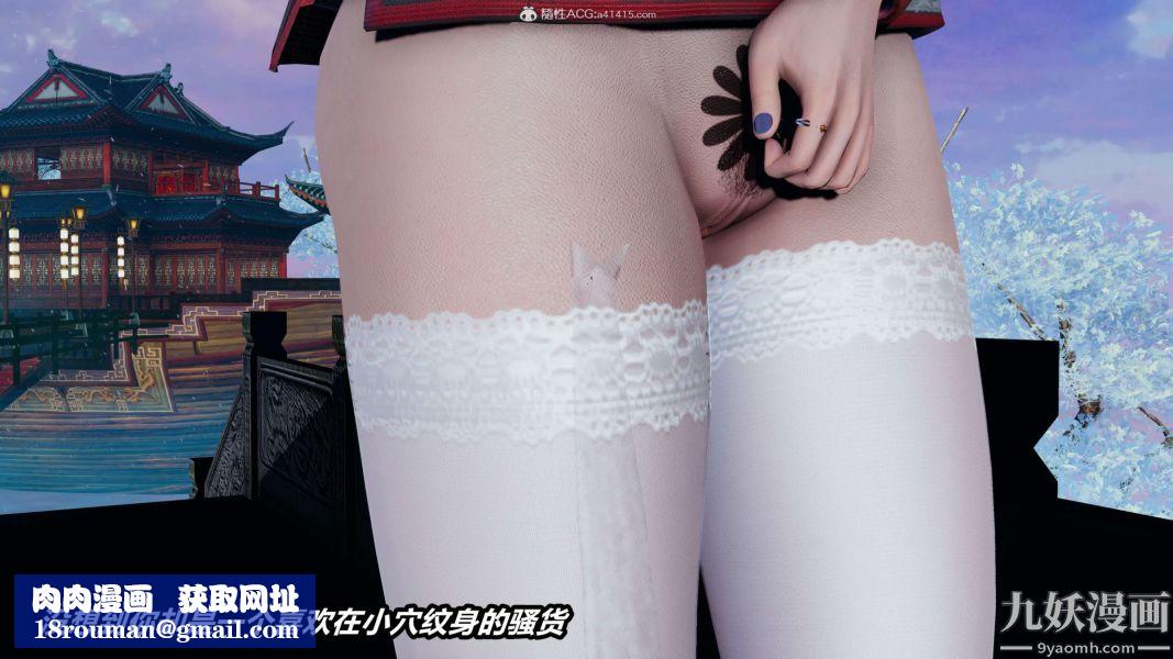 [3D]逆转第二季[完整版]第02章【第05话】