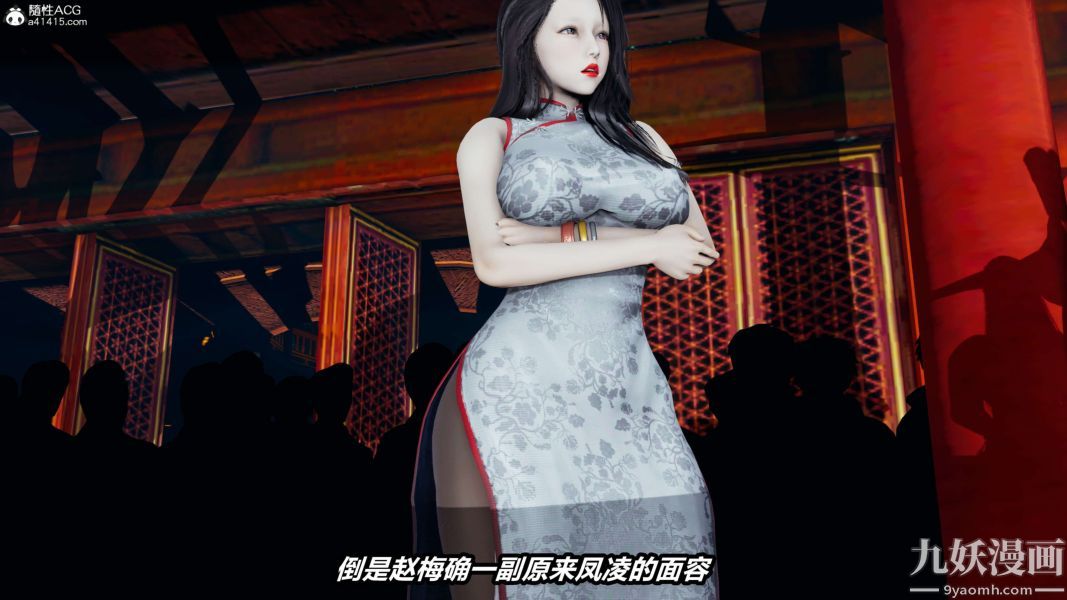 [3D]逆转第二季[完整版]第02章【第05话】