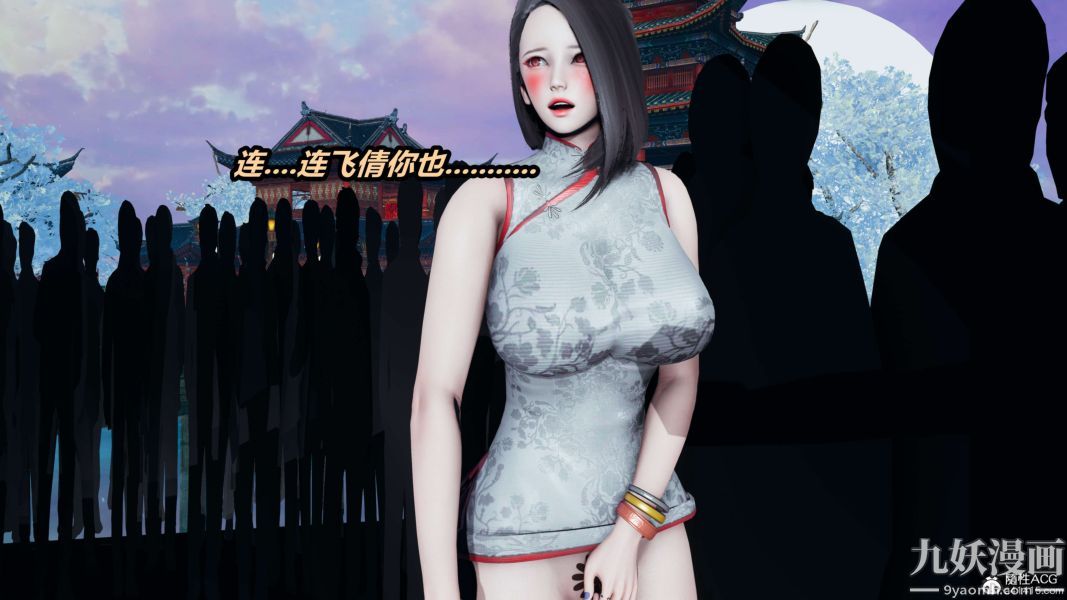 [3D]逆转第二季[完整版]第02章【第05话】