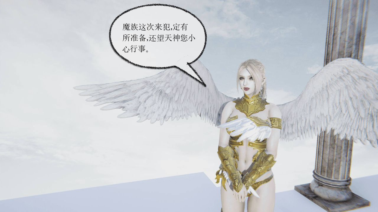 [3D]天命正传第01话