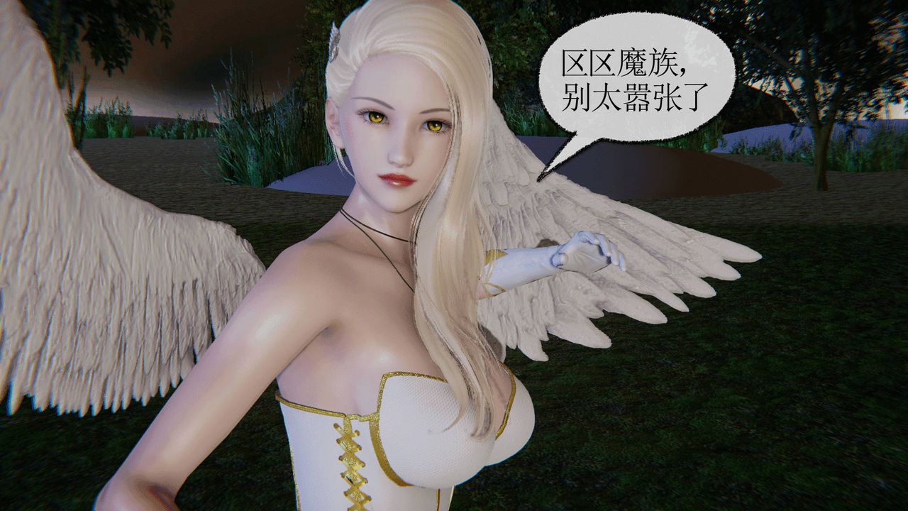 [3D]天命正传第02话