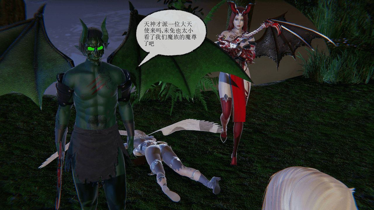 [3D]天命正传第02话