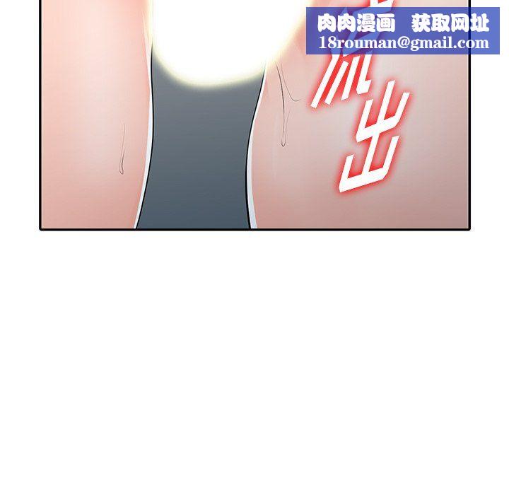 闊少的女仆們第27話