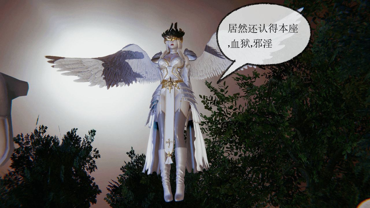 [3D]天命正传第02话