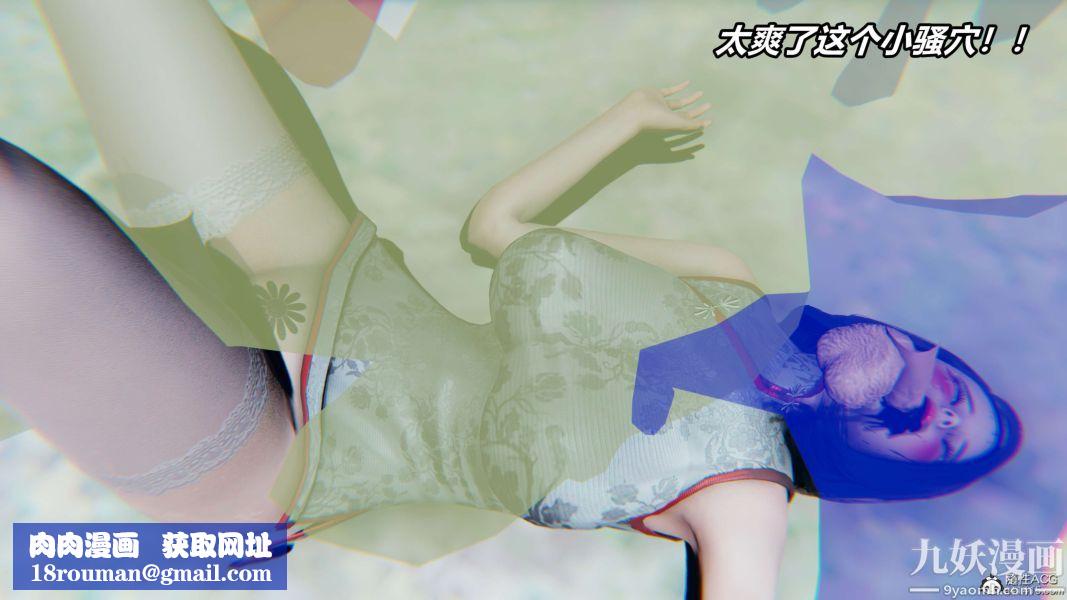 [3D]逆转第二季[完整版]第02章【第06话】