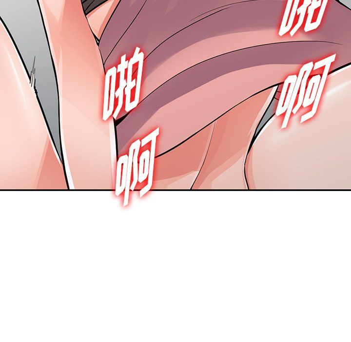 阔少的女仆们第27话