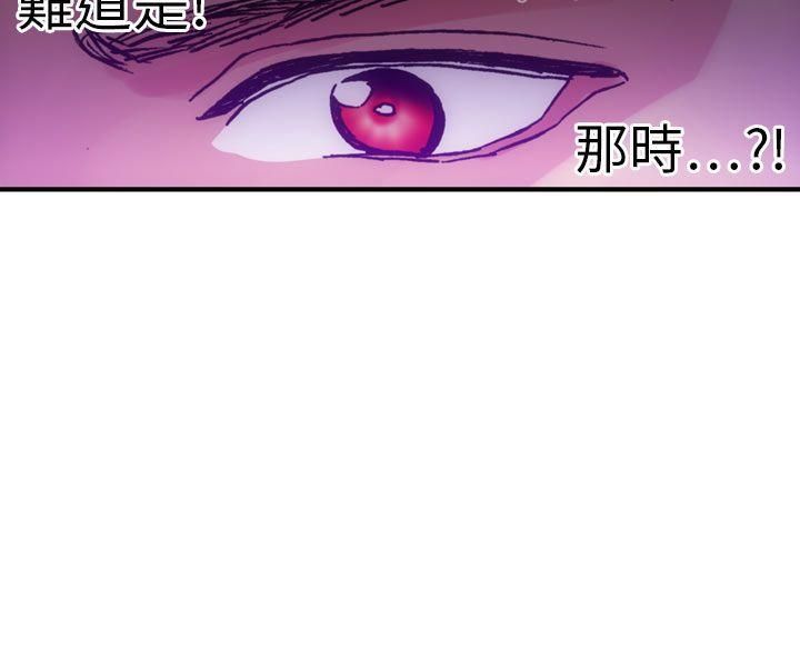 幻想中的她第12話