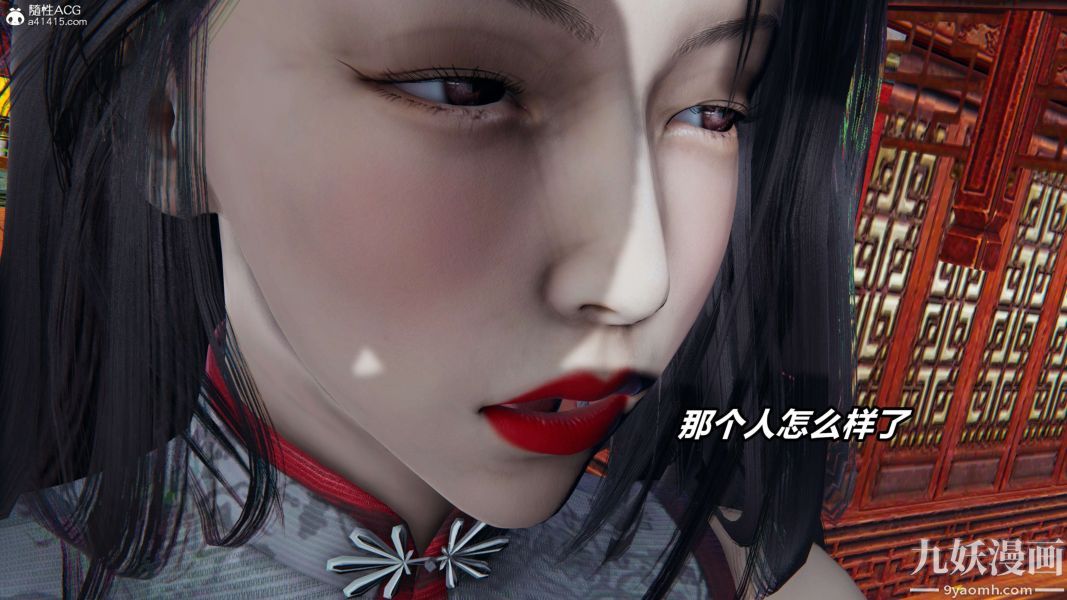 [3D]逆转第二季[完整版]第02章【第06话】