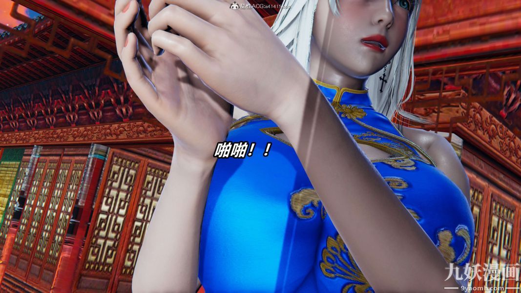 [3D]逆转第二季[完整版]第02章【第06话】