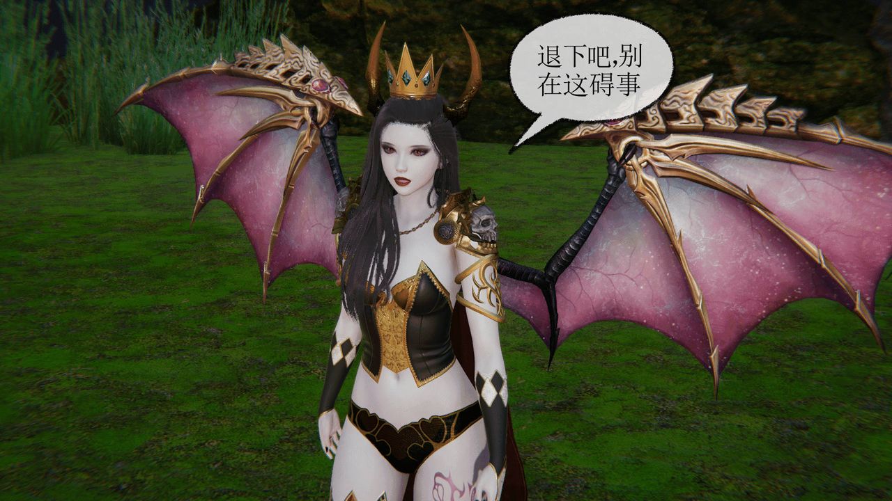 [3D]天命正传第02话