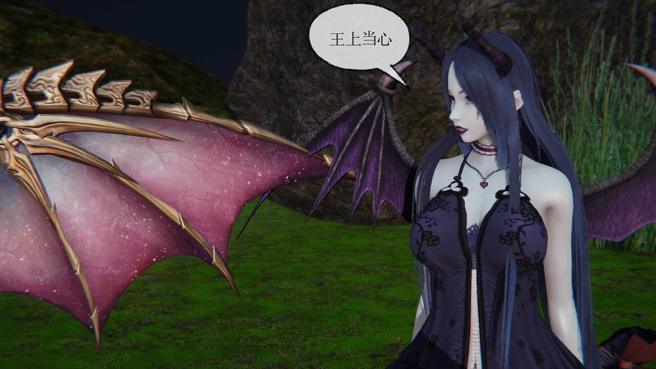 [3D]天命正传第02话