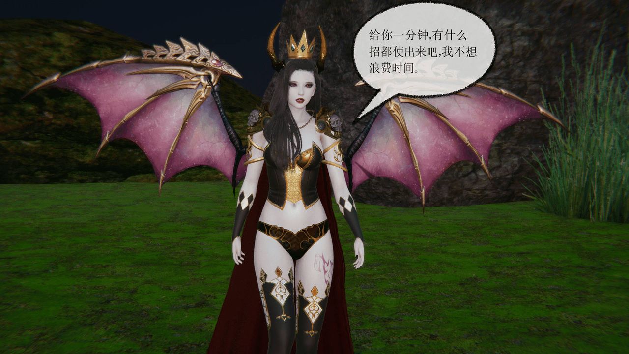 [3D]天命正传第02话