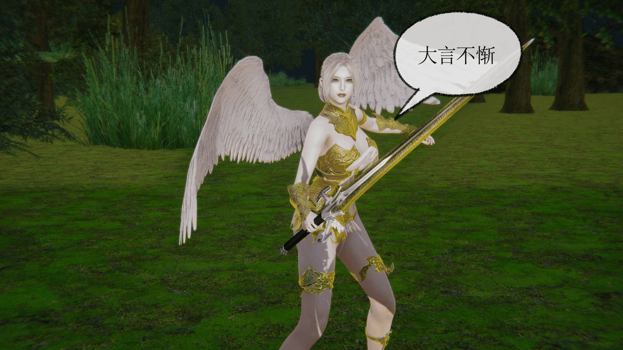 [3D]天命正传第02话