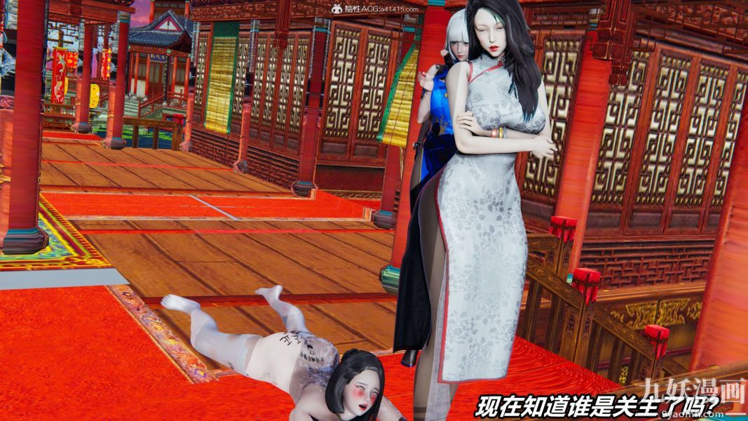 [3D]逆转第二季[完整版]第02章【第06话】