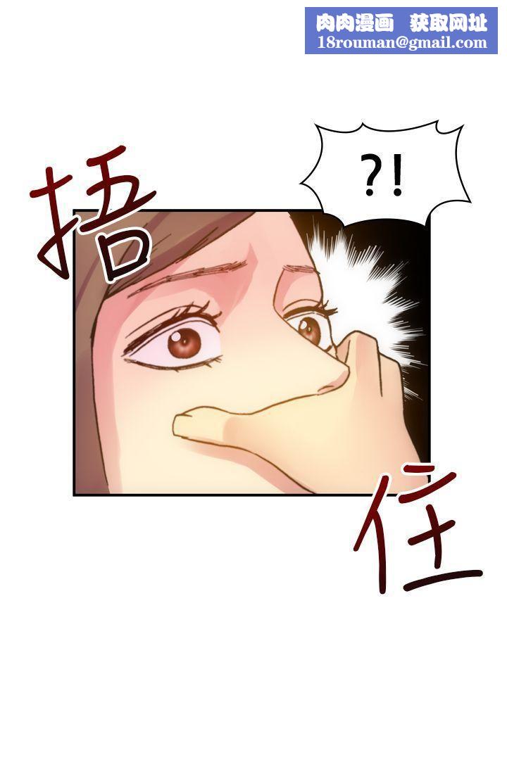 幻想中的她第13話