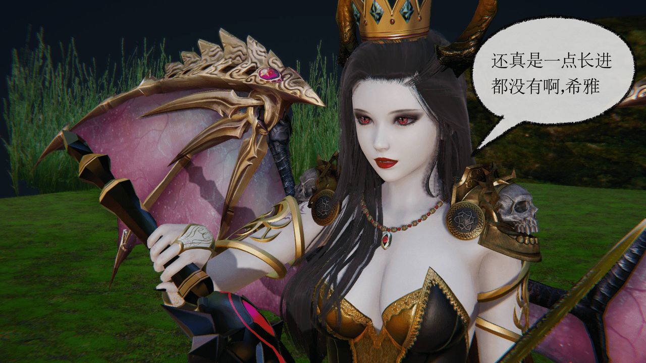 [3D]天命正传第02话