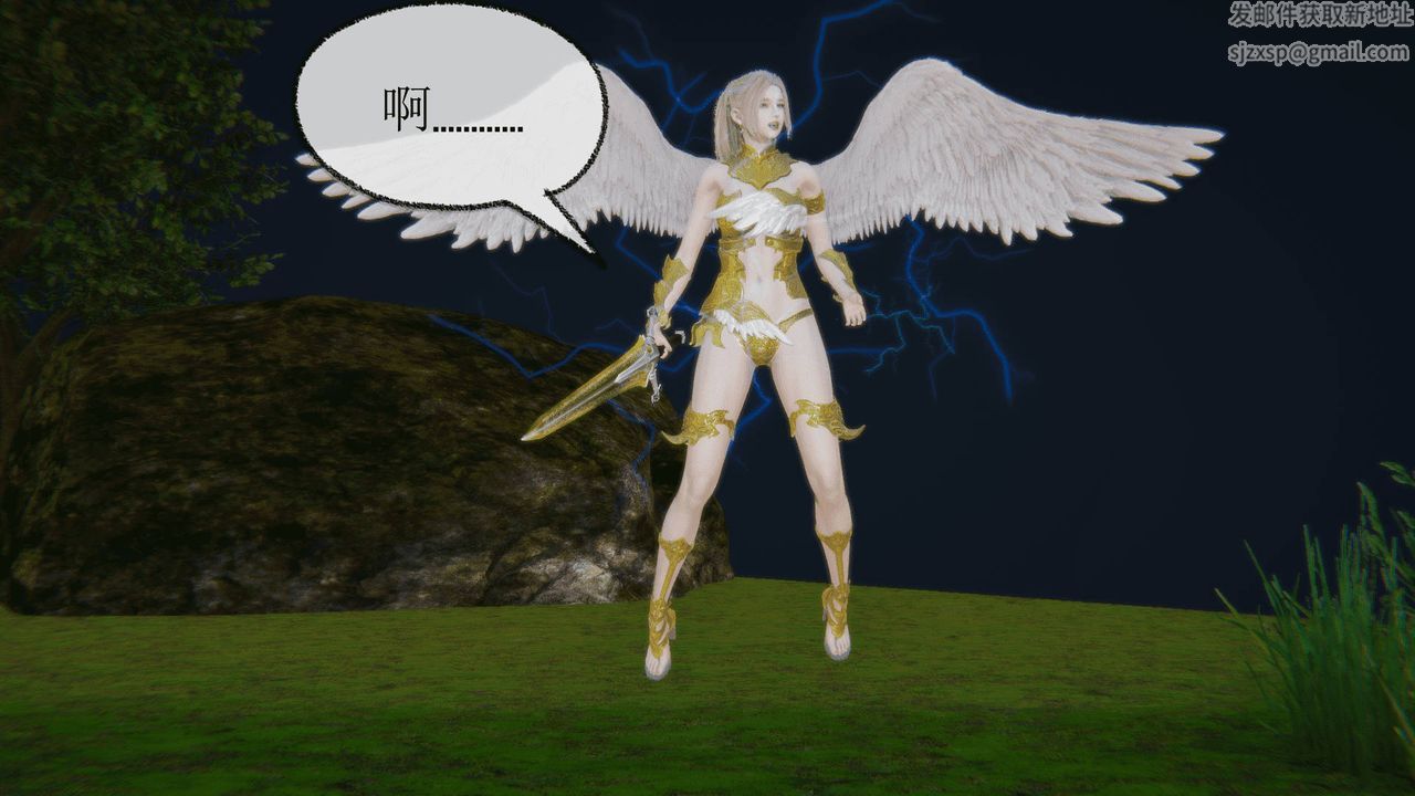 [3D]天命正传第03话