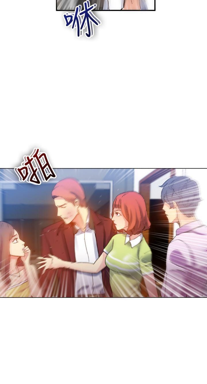 幻想中的她第13话