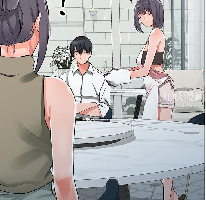 阔少的女仆们第27话