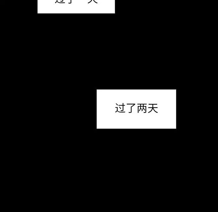 邻家三姐妹第48话