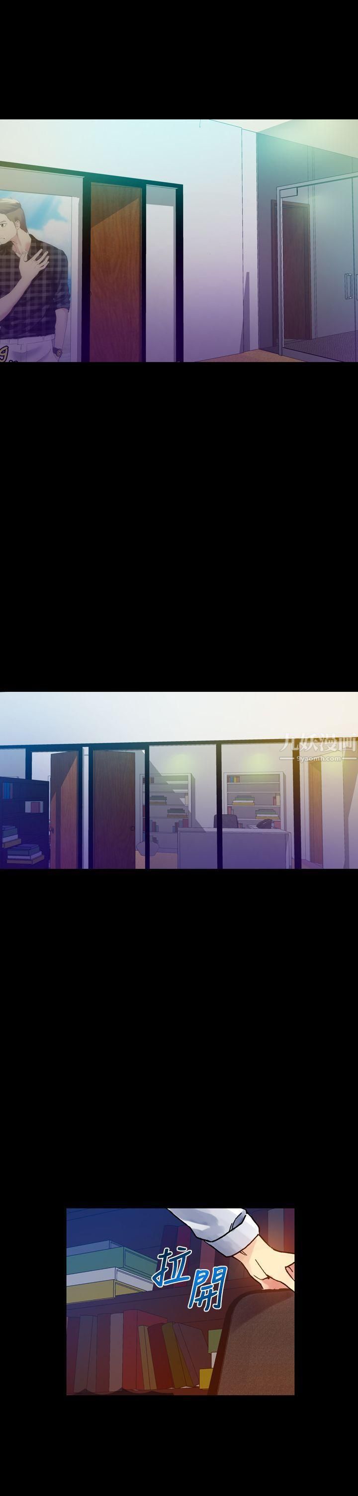 幻想中的她第13话