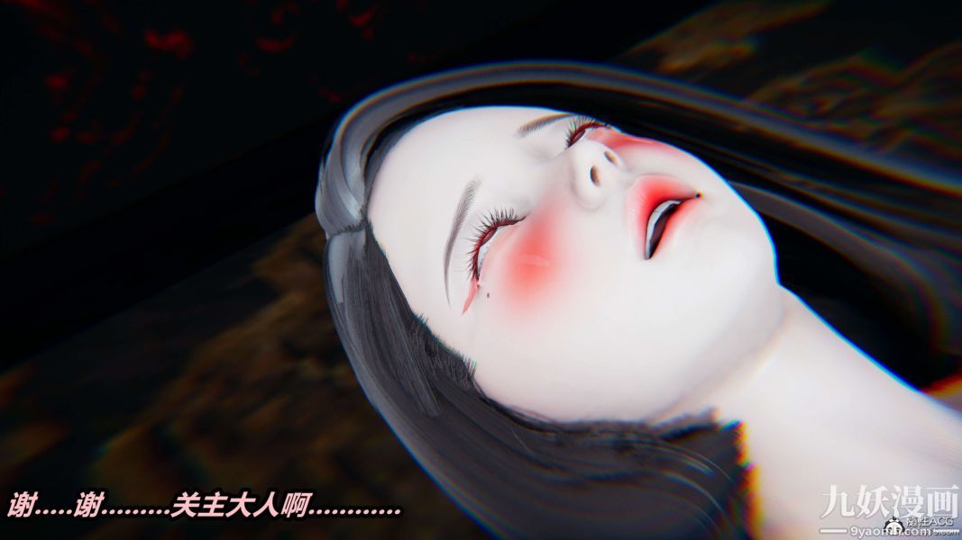 [3D]逆转第二季[完整版]第02章【第07话】