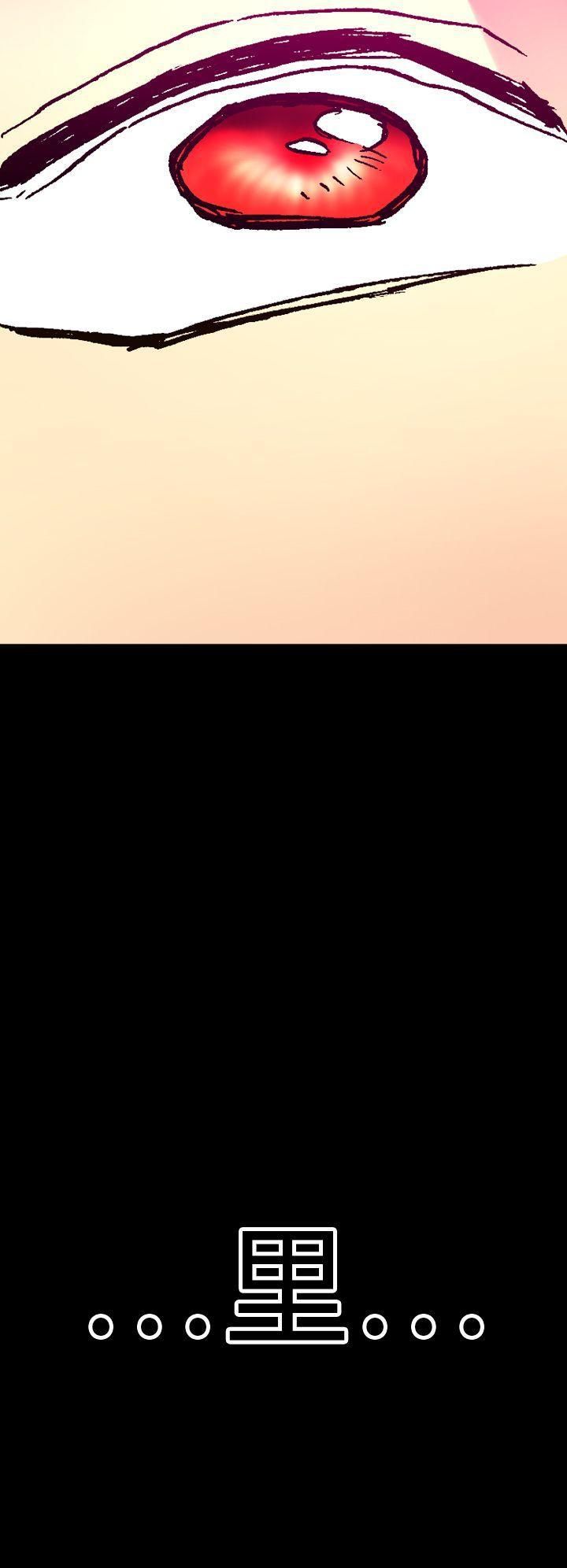 幻想中的她第14話