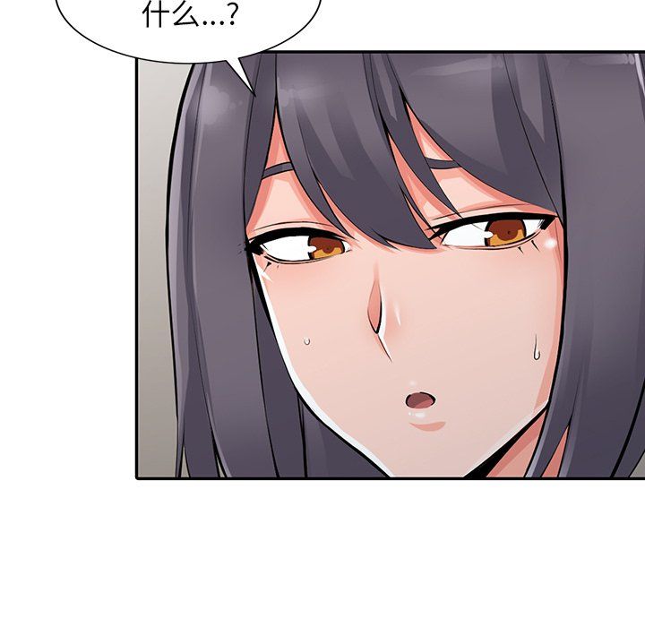 阔少的女仆们第28话