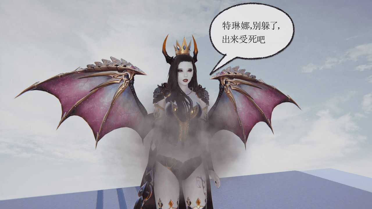 [3D]天命正传第03话