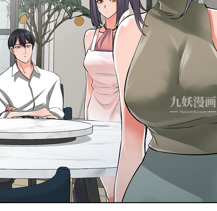 阔少的女仆们第28话