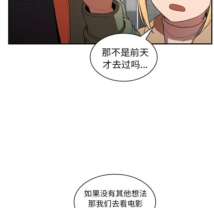 邻家三姐妹第48话
