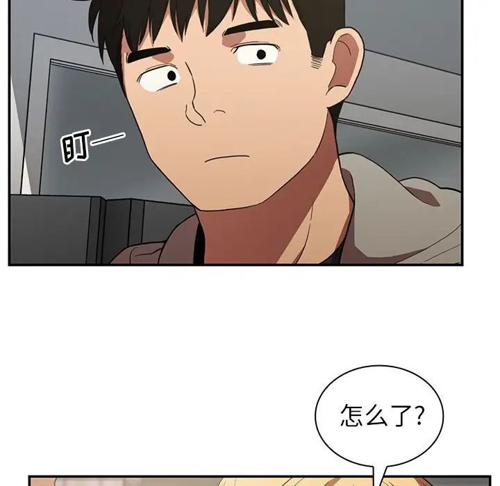 邻家三姐妹第48话