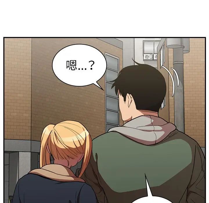 邻家三姐妹第48话