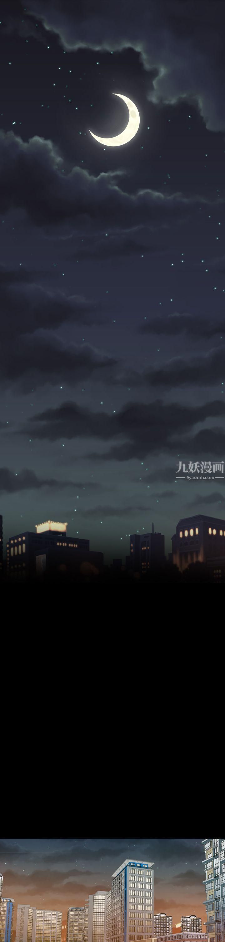 幻想中的她第14话