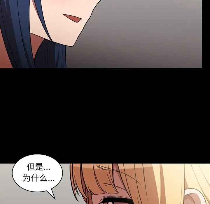 邻家三姐妹第48话