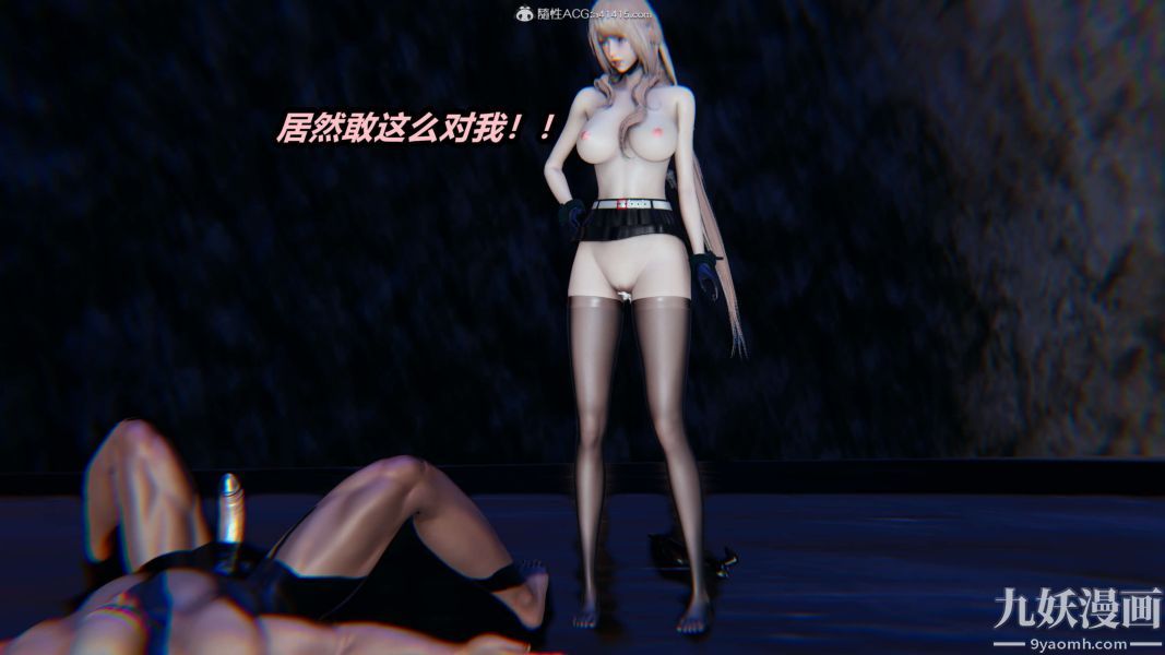 [3D]逆转第二季[完整版]第02章【第08话】