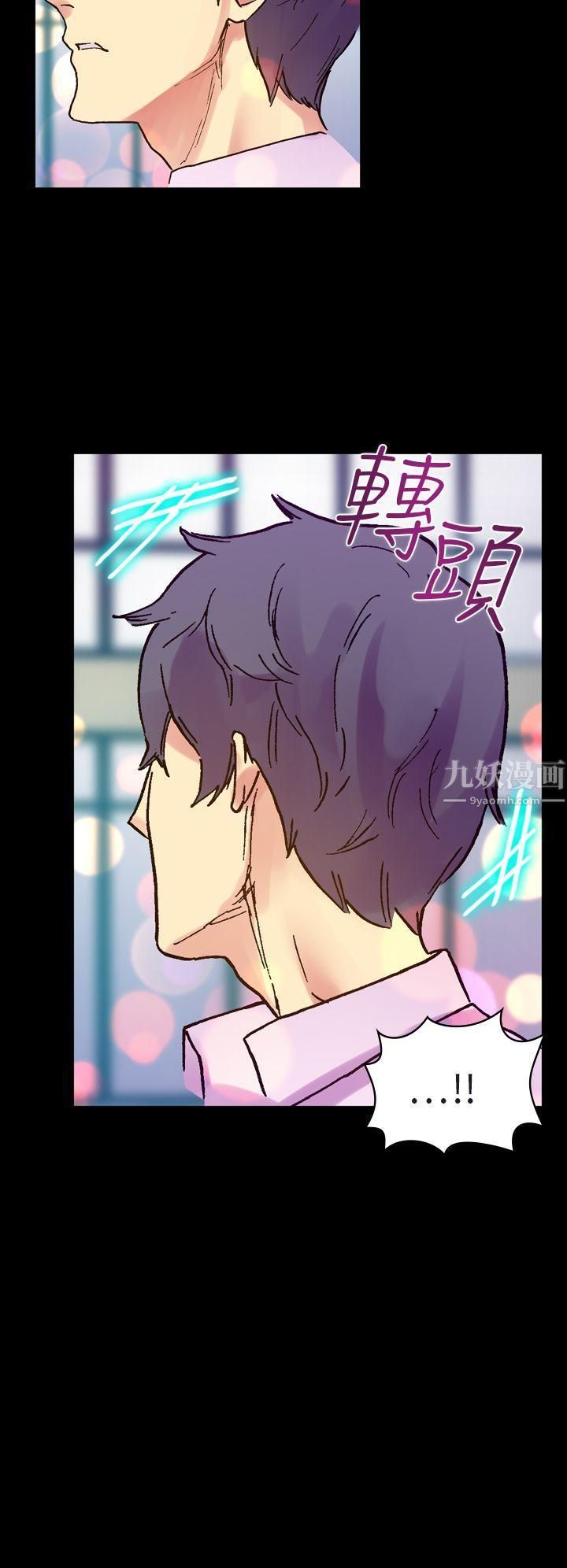 幻想中的她第14话