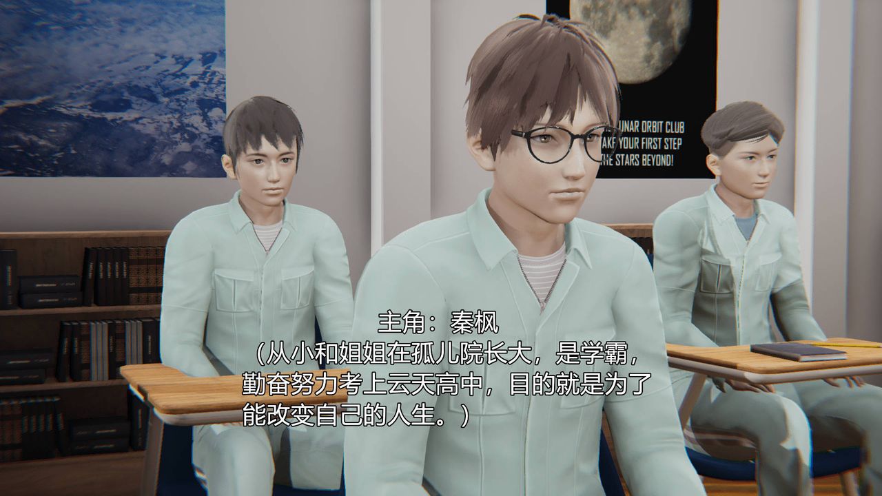 [3D]天命正传第04话