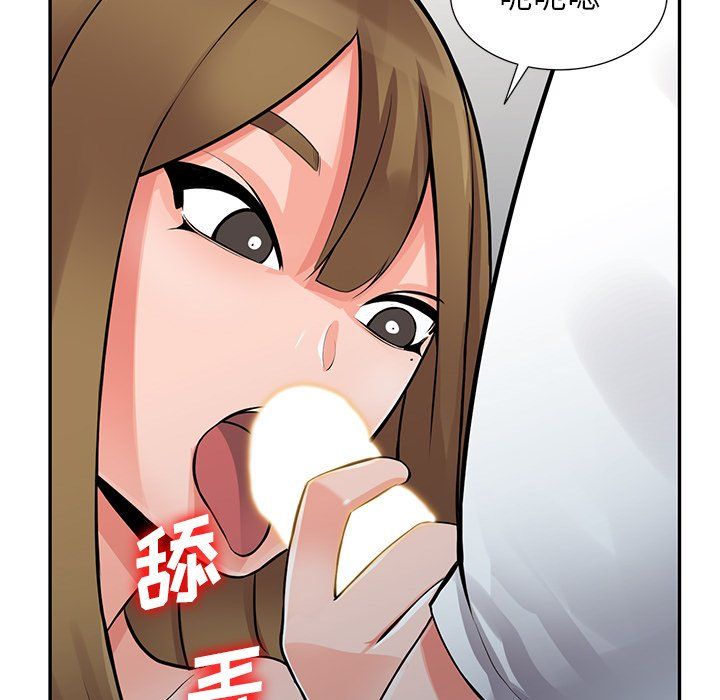 阔少的女仆们第28话