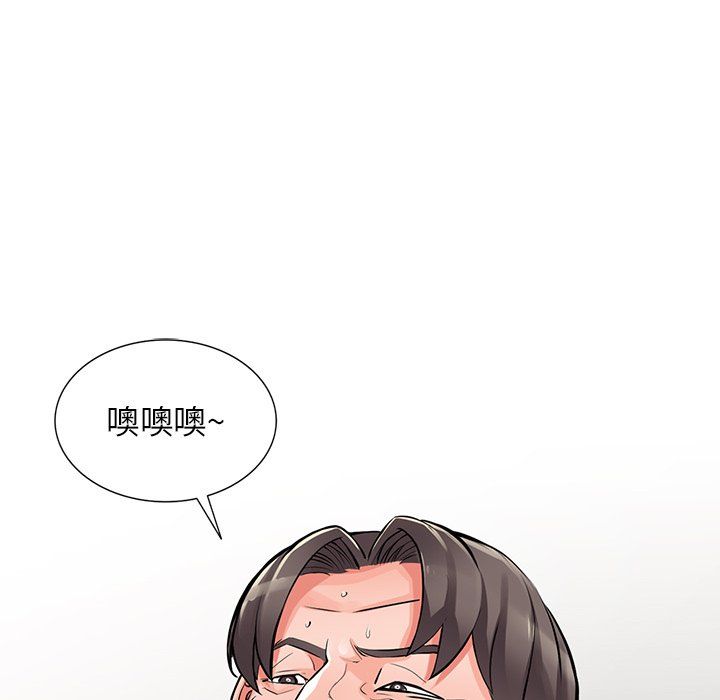 阔少的女仆们第28话