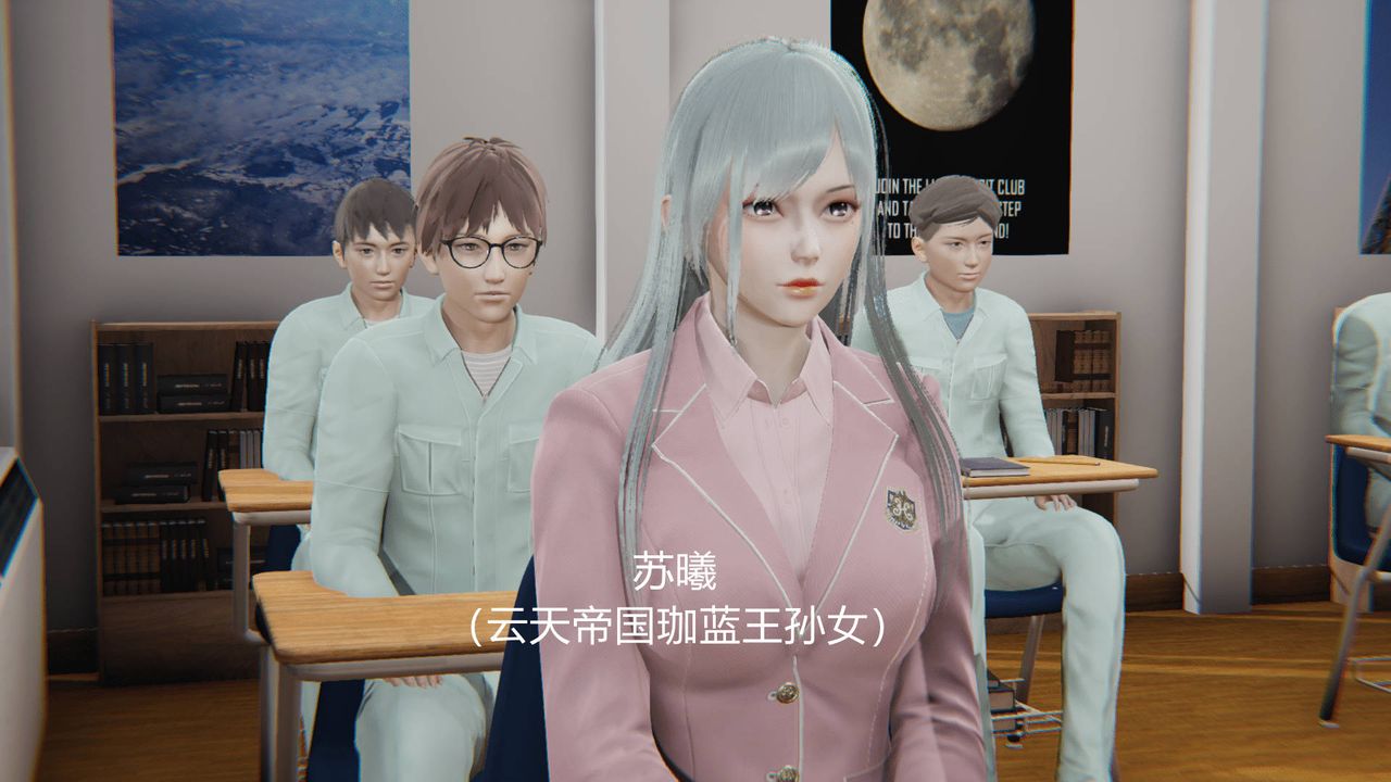 [3D]天命正傳第04話