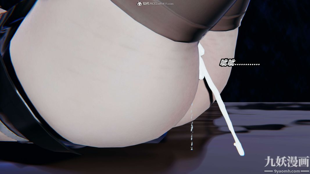 [3D]逆转第二季[完整版]第02章【第08话】