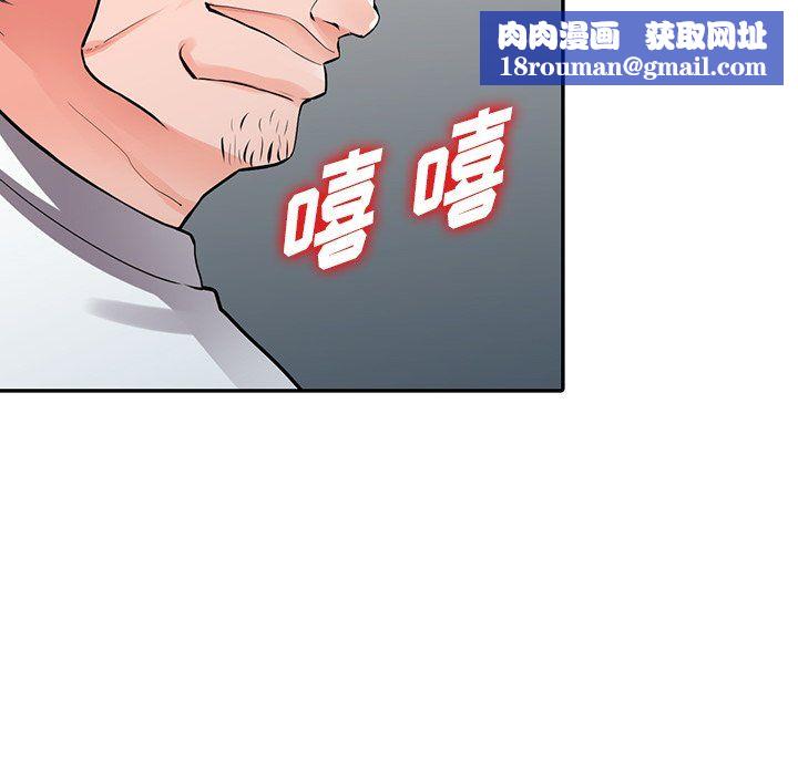 闊少的女仆們第28話