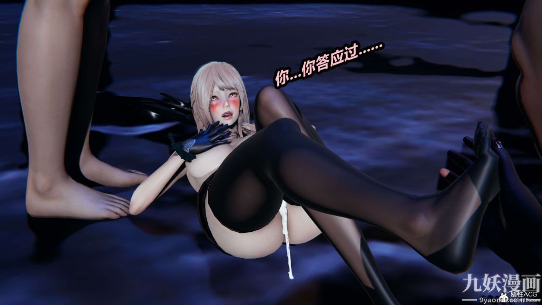 [3D]逆轉第二季[完整版]第02章【第09话】